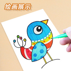 Mini children's diy graffiti watercolor pen cartoon painting 4 colors 5 colors 6 colors brushes kindergarten art painting supplies