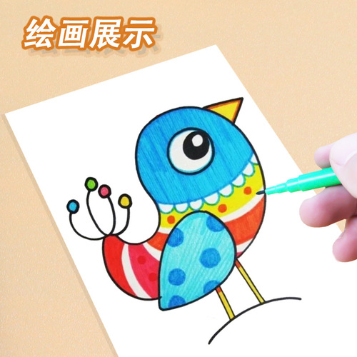 Mini children's diy graffiti watercolor pen cartoon painting 4 colors 5 colors 6 colors brushes kindergarten art painting supplies