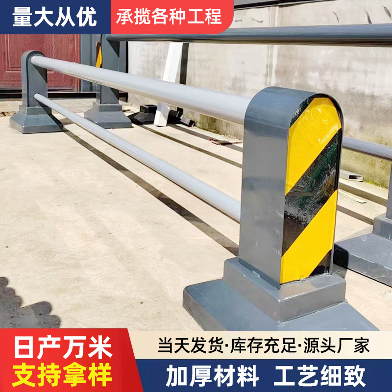 in stock machine non-municipal guardrail municipal highway sidewalk isolation pier city road traffic facilities safety guardrail