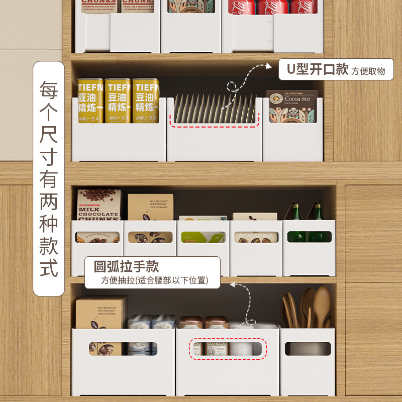 伸縮式和風直角収納ボックスキッチンキャビネット収納ボックス取り外し可能なデスクトップ雑貨整理深キャビネット収納バスケット|undefined