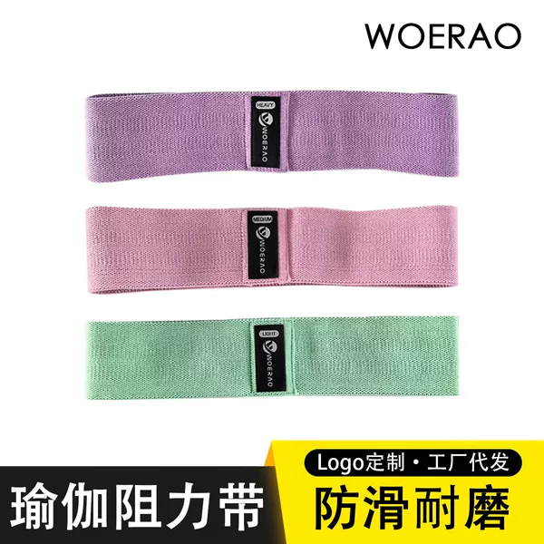 Elastic band Yoga stretch band sports Pilates non-slip professional tension band resistance band