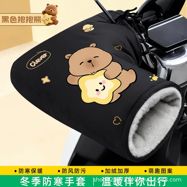 Electric Motorcycle Handlebar Covers, Winter Warm Gloves for Electric Bikes, Waterproof and Windproof Gloves, Fleece-Lined and Thickened Cotton Handlebar Covers