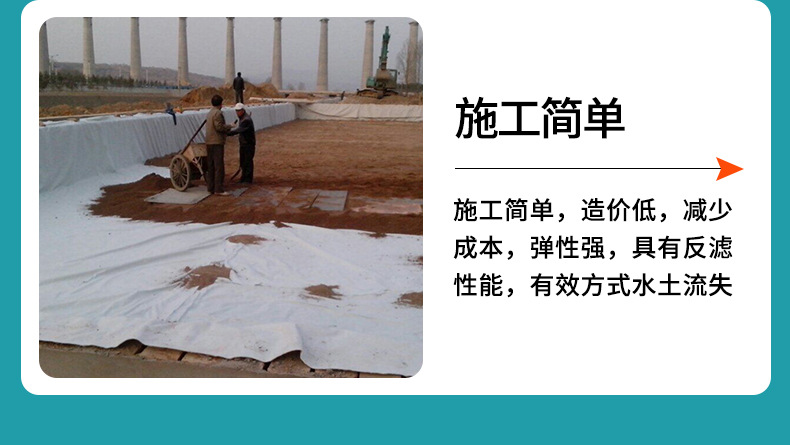 土工布详情模版_15.jpg