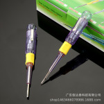 厂家直销多功能测电笔电工专用测电笔便携测电笔测零线火线测电笔