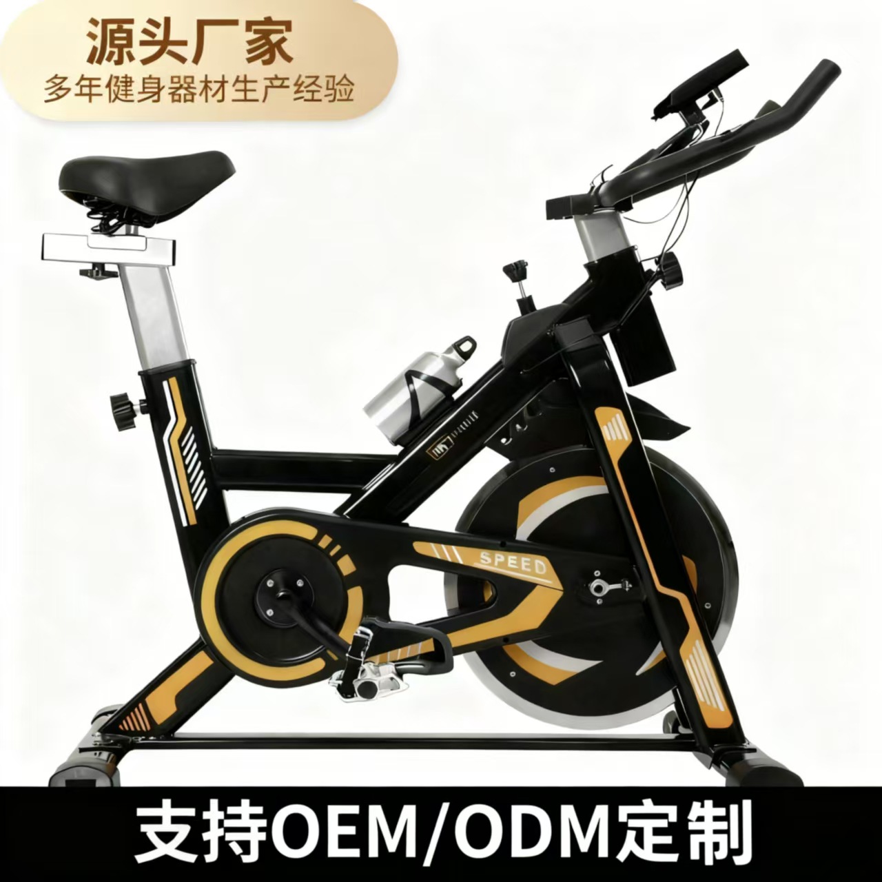 Dynamic Bicycle Home Magnetically Controlled Exercise Bike Indoor Exercise Weight Loss Pedal Exercise Bike Fitness Equipment