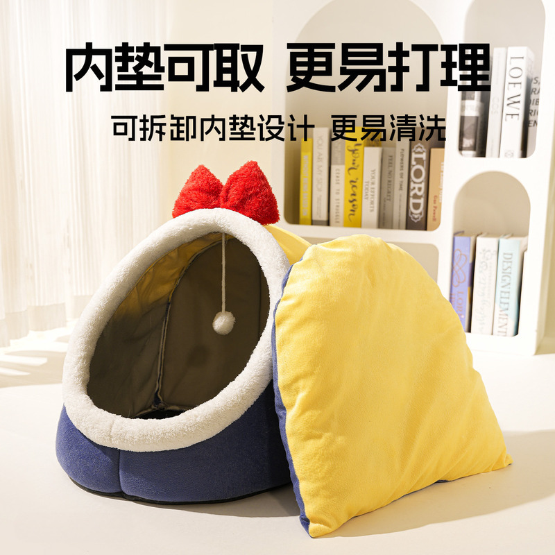 猫窝四季通用安全保暖窝猫床半封闭式猫咪沙发小猫宠物睡觉的睡窝|undefined