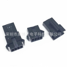 SM2.54 4P 4A 接插件空中对接公母壳+公母端子 簧片对插锁紧
