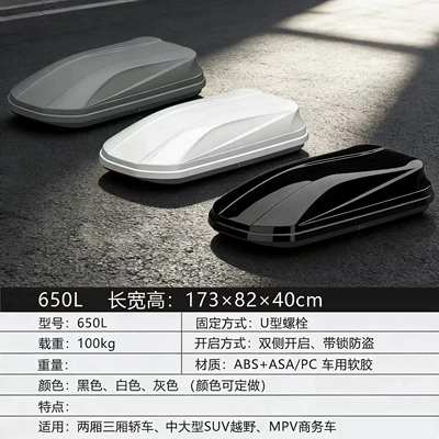 Roof box Luggage Box Large Capacity - 650l-1738040cm-single-box