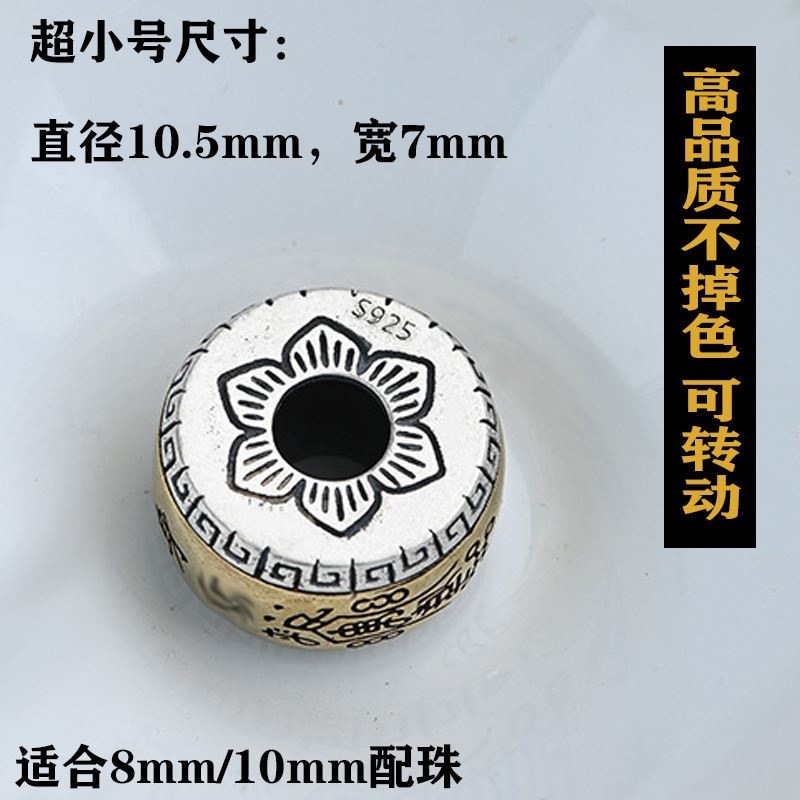 High-quality ancient Xizang silver, rotatable and non-fading DIY beads, barrel beads, spacer beads, Xizang-style cultural craft bracelet accessories