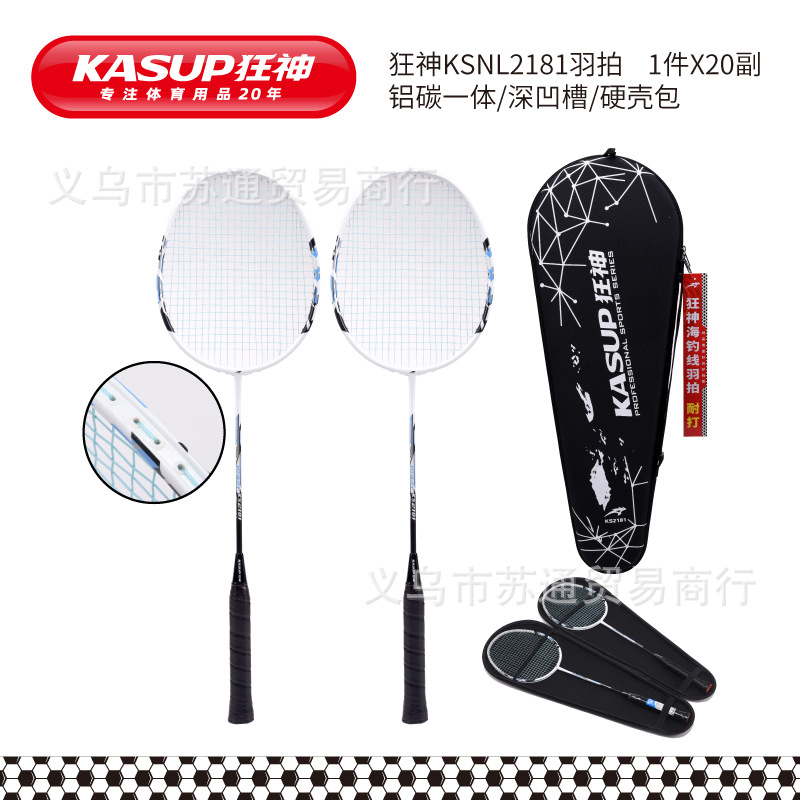 미친 신㊣2181 의상