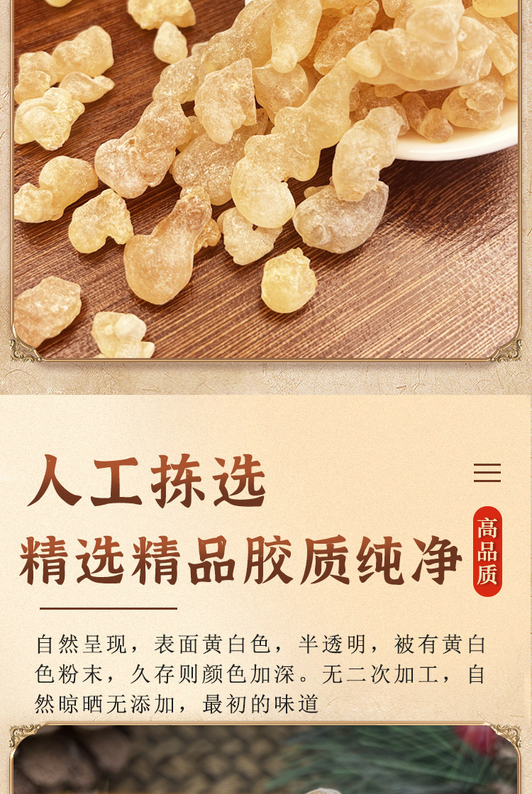 Frankincense Resin Ru Xiang 500g Natural Raw Herb for Incense and Traditional Use in use