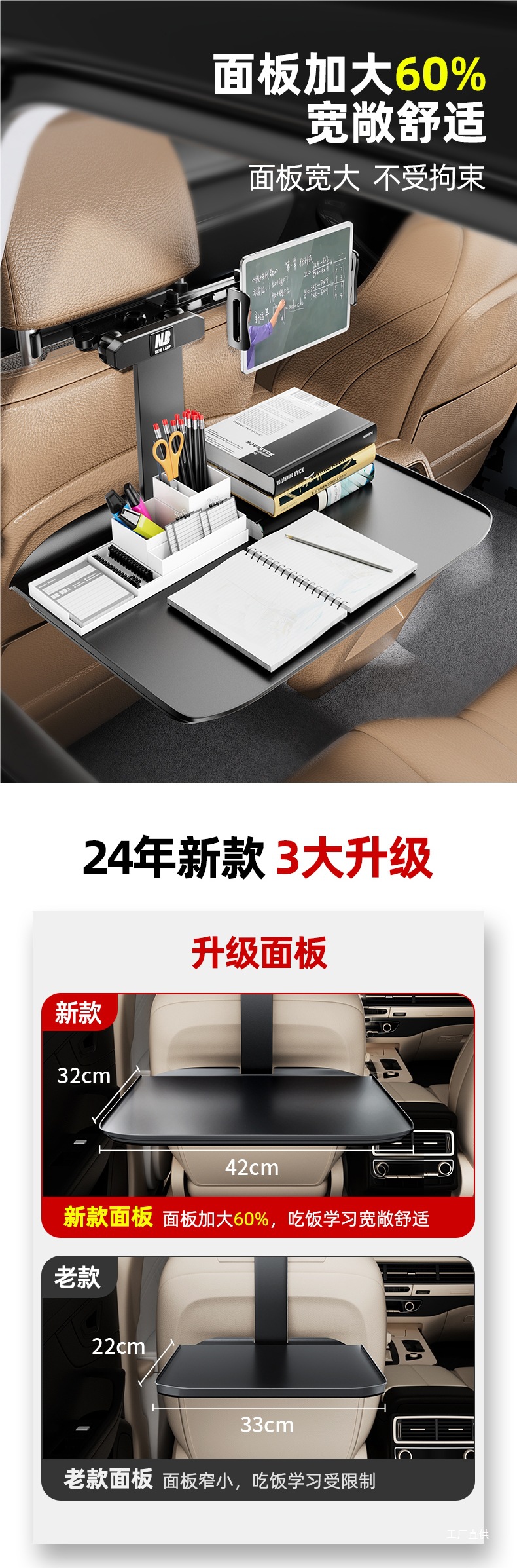 Car Small Table, Car Dining Table, Foldableing Rear Seat, Rear Car Dining Table, Computer Stand, Peihui