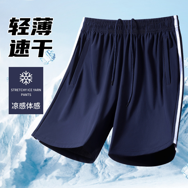 Summer Ice Silk Shorts, Ultra-Thin School Uniform Pants for High School, Middle School, and Elementary School Students, Two-Striped Navy Blue School Pants