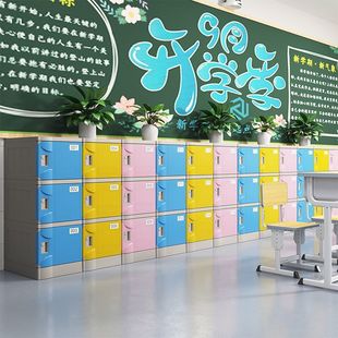 Abs Plastic Student School Bag Cabinet Kindergarten Primary School Junior High School Student Locker School Classroom Independent Locker