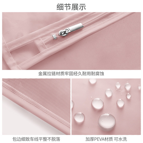 Shumi solid color PEVA thickened translucent window suit dust cover storage clothes dust bag suit dust cover