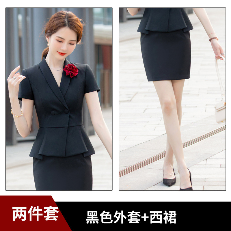 검은 세트 치마