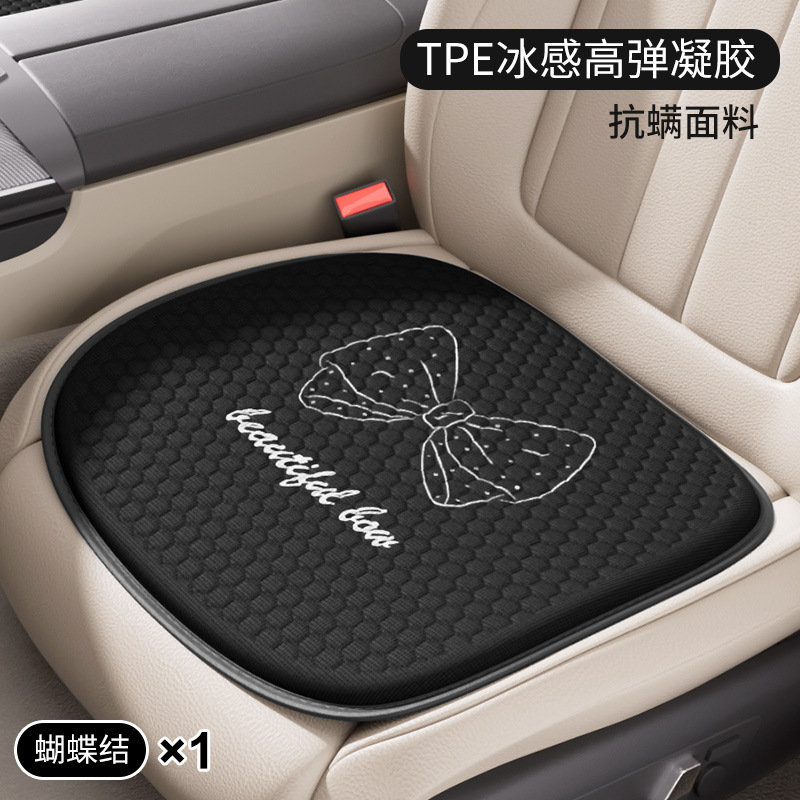 Cool pad: Universal Breathable Gel Seat Pad - bow-style-single