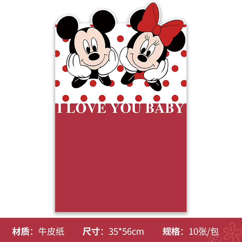 입체 만화 종이 [미키와 미니] 10장 35*56cm, 옵션 참조