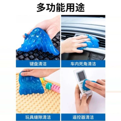 Dust-Absorbing Gel, Təmizləyici gel