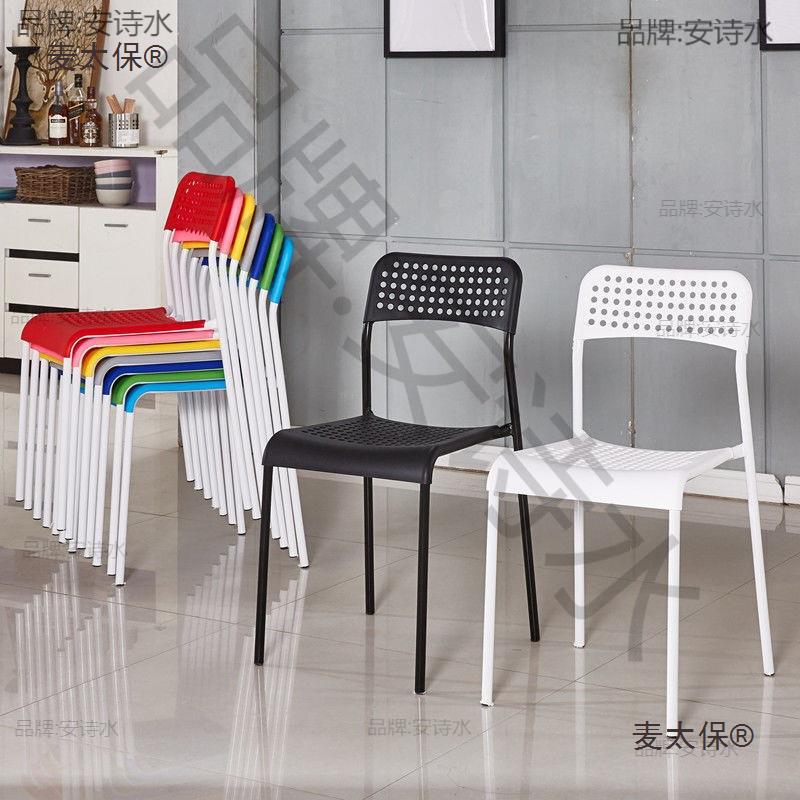 Student New Style Office Chair Home Nordic Dining Chair Modern Simple Training Chair Plastic Macapo Stool Backrest