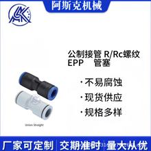������˹�˻�е�������ٲ��ͷ���ƽӹ�R/Rc����EPP�����Ͻ����