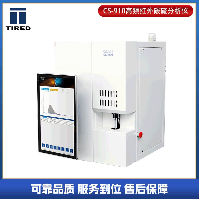 Поставка высокочастотного инфракрасного анализатора углеродной сетки CS-910, стали, цветного металла и т. д.