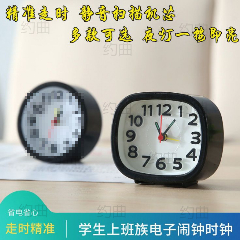 闹钟学生用静音床头简约创意电子钟儿童多功能小时钟宿舍学生闹钟|undefined