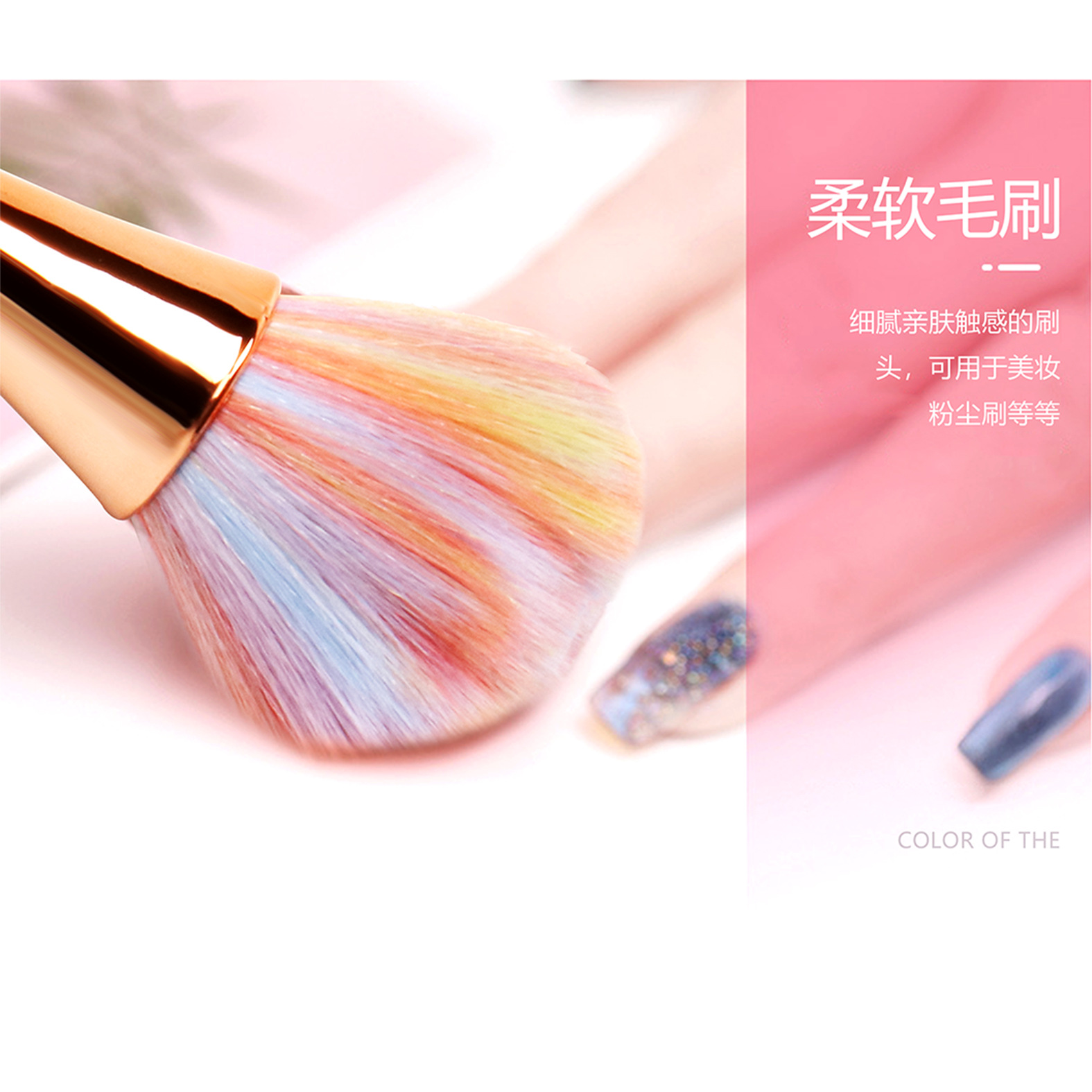 Arte de uñas, cintura pequeña, cepillo de polvo, maquillaje, cabello suave, cepillo de cabeza grande, cepillo de espejo de limpieza, cepillo de rubor, herramienta de maquillaje