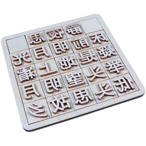 Movable type printing diy primary school students handmade science and technology small production material package science experiment equipment STEAM teaching aids