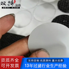 ���Ʋ��P��^�VĤ����1΢��5΢��10΢���^�V��ˮ���������P䓞VƬ