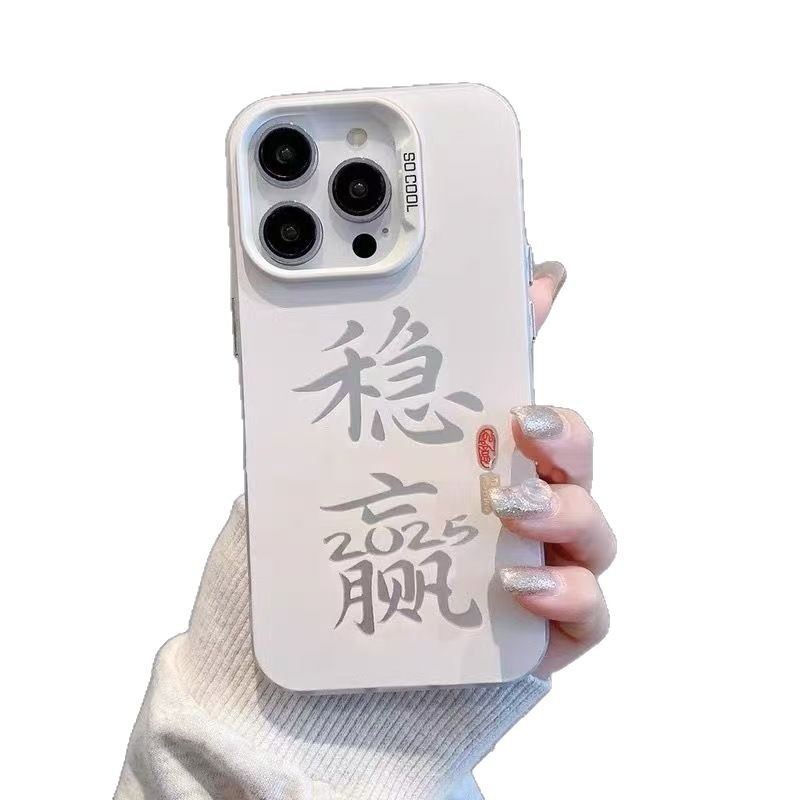 安定保証付き Apple 17 Pro Max用スマホケース 個性的で元気なケース iPhone16/15/14 新型13 トレンド|undefined