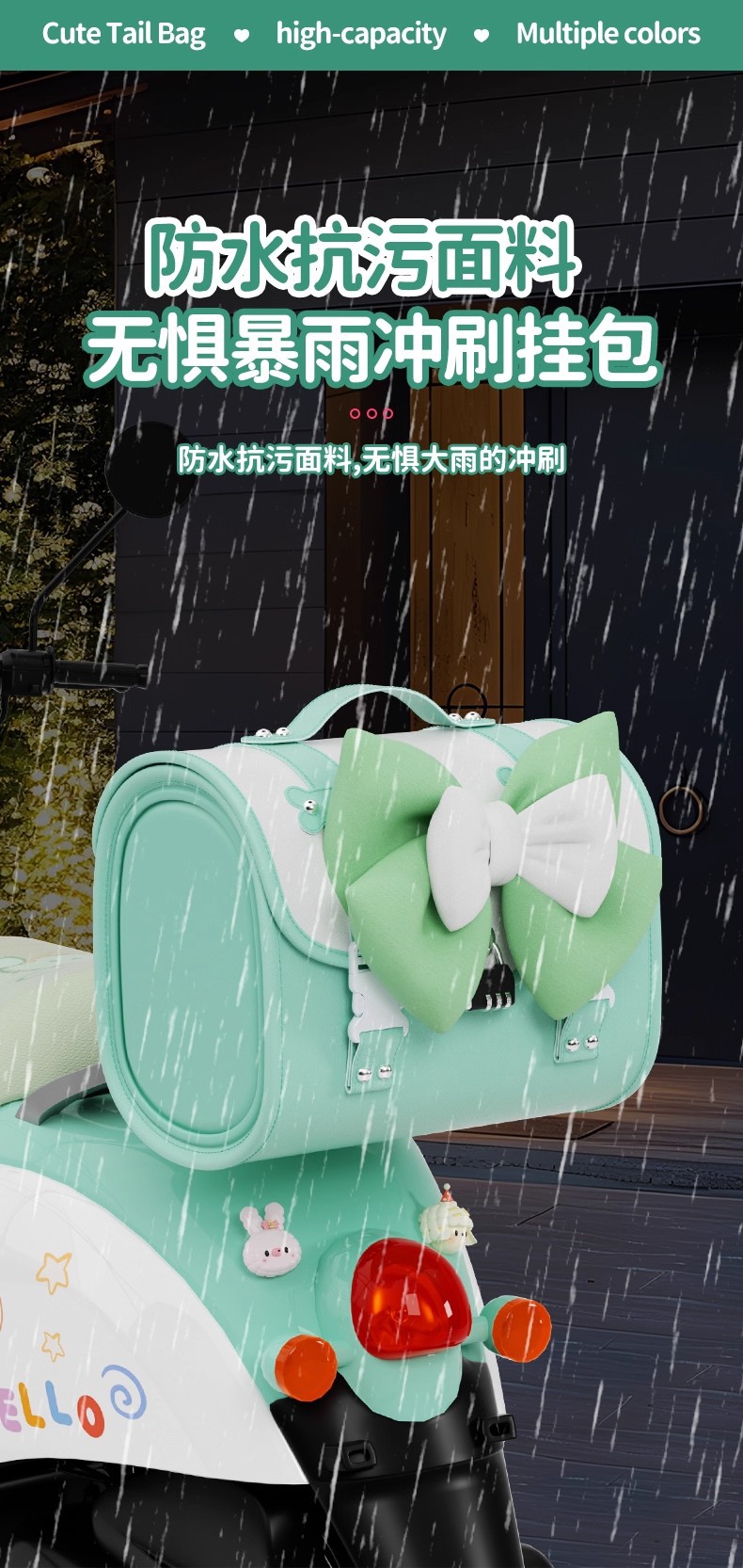 Electric Vehicle Trunk Rear Storage Bag, Cute Waterproof Hanging Decorative Tail Bag for Electric Bikes