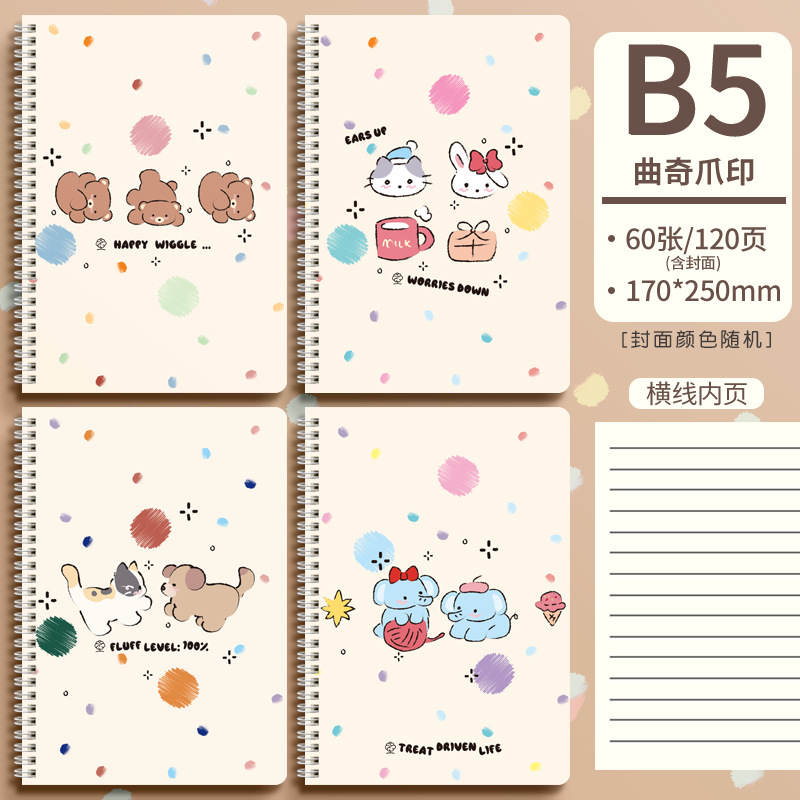 Toda la serie de cuadernos de dibujos animados lindos super gruesos cuadernos de estudiantes de secundaria de alto valor de cara engrosado ins fresco