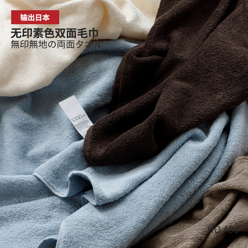 AM01 Japanese Minimalist Pure Cotton Towel Good Quality Solid Color Simple Style Bath Towel 100% Cotton Low Twist Refined Face Towel