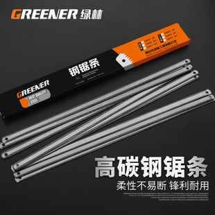 Tough Saw Blade for Woodworking and Metal Cutting, Hand-Use Saw Blade for Wood, High-Speed Steel Saw Blade