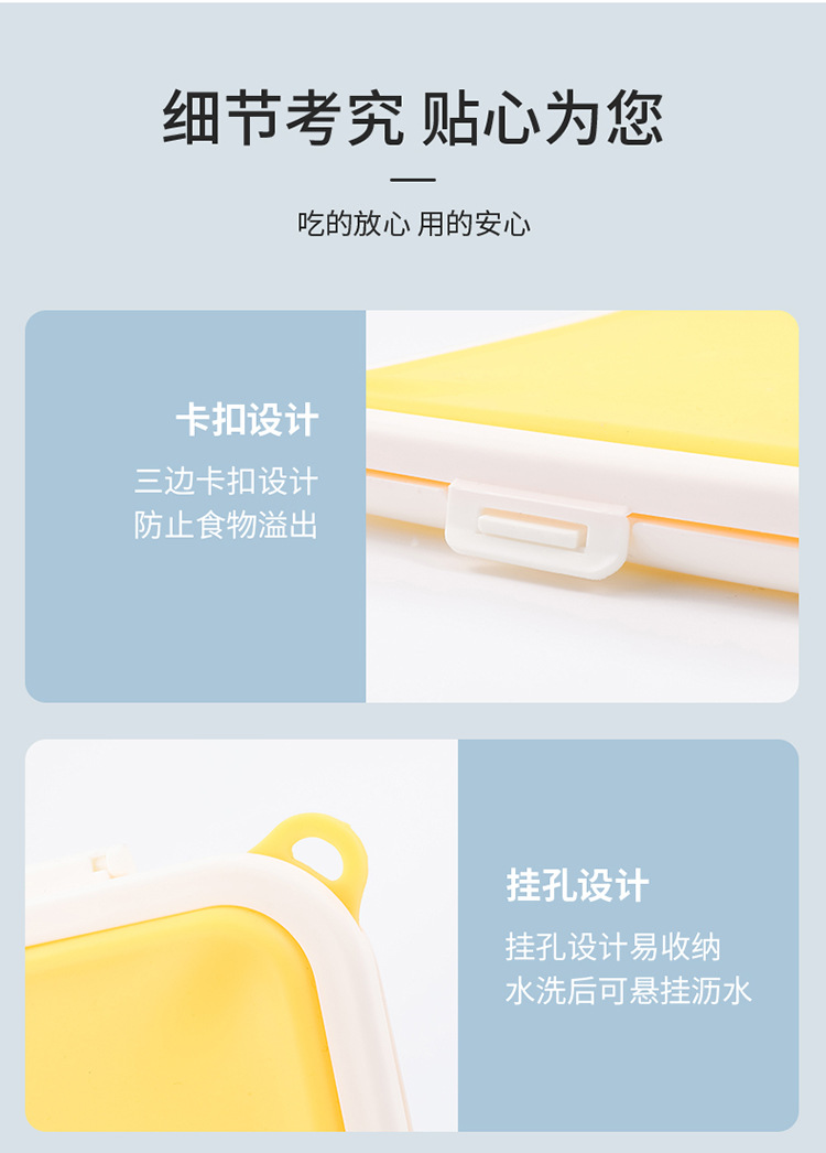 三明治盒_18.jpg