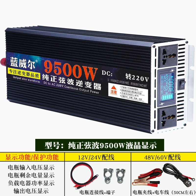 蓝威尔 Transformer, 12v, 24v, 48v, 60v, 220v