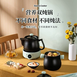 养生壶;电火锅;电炖锅