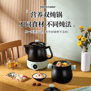 Automatic Split Decoction Pot Health Pot Chinese Medicine Pot Household Ceramic Soup Pot Chinese Medicine Casserole Stew Soup Pot Porridge