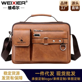 男士斜挎包;男士胸包;男士单肩包