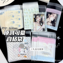 オリジナルのかわいい自己粘着性の袋の自己密封された袋の小さいカードの无料の包装袋のギフト袋の漫画の宝石のピアスの収纳袋