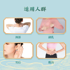 Wholesale lymph patch, accessory breast patch, also armpit lymph plaster patch, neck, armpit lymph patch, accessory nipple, post-auricular lymphatic pain