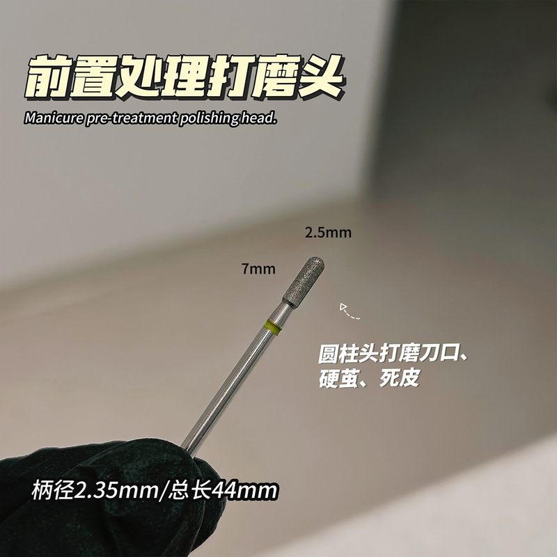 ネイルアート研磨ヘッド前置処理セットトーチヘッド円筒頭開ポケット死皮押し立面ネイルアートツール|undefined