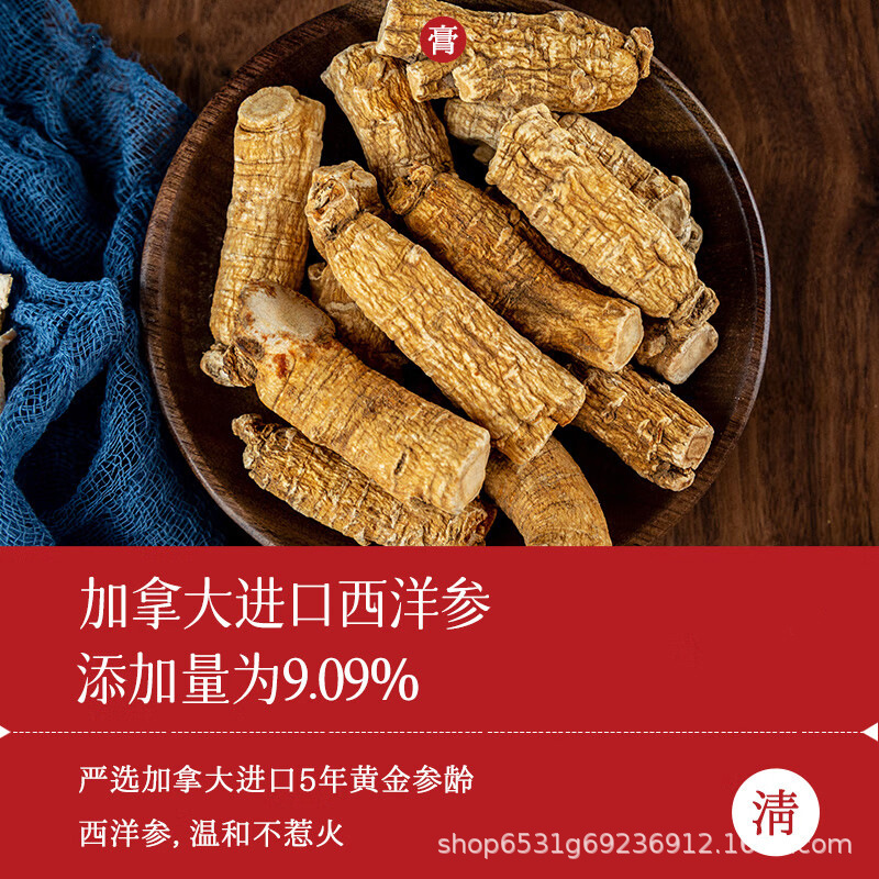 西洋参玉灵膏玉灵双补蒸气血玉灵膏古法源头工厂批发代发|undefined