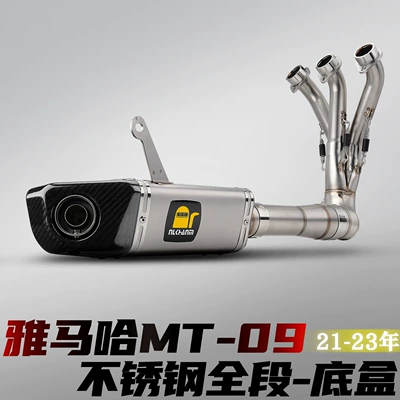 Motorcycle exhaust pipe Exhaust Pipe with Direct Bottom - yamaha-mt-09-stainless-steel-full-section-bottom-box-21-23