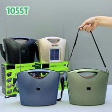 �¿�105ST̫��ܰ�o���{�������������yʽ�쾀FM�����C����