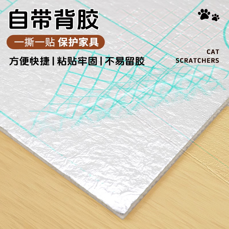 Tablero de agarre para gatos resistente al desgaste y sin caspa Almohadilla de agarre para gatos Pegatina de pared vertical de sisal Sofá Protección de agarre para gatos Productos para mascotas