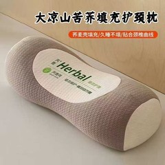 荞麦壳枕头护颈椎助睡眠枕芯反弓变直牵引学生宿舍睡觉专用硬整头
