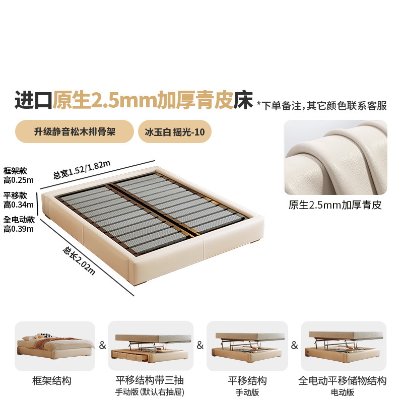수입 2.5mm 두께 청피 침대 / 업그레이드된 저소음 랙 프레임