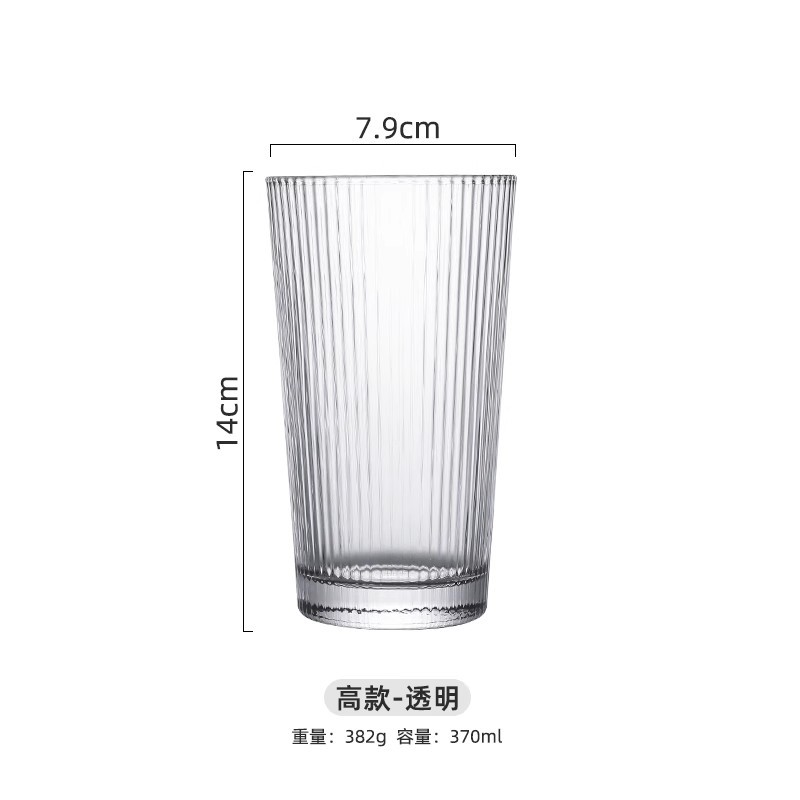 耐高温日本式ガラスストライプカップ耐熱ins風カップビールジュースカップ家庭用コーヒーカップ